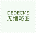 银川市综合执法监督局 ：保障群众“舌尖